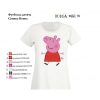 Детская футболка для вышивки"Свинка Пеппа".